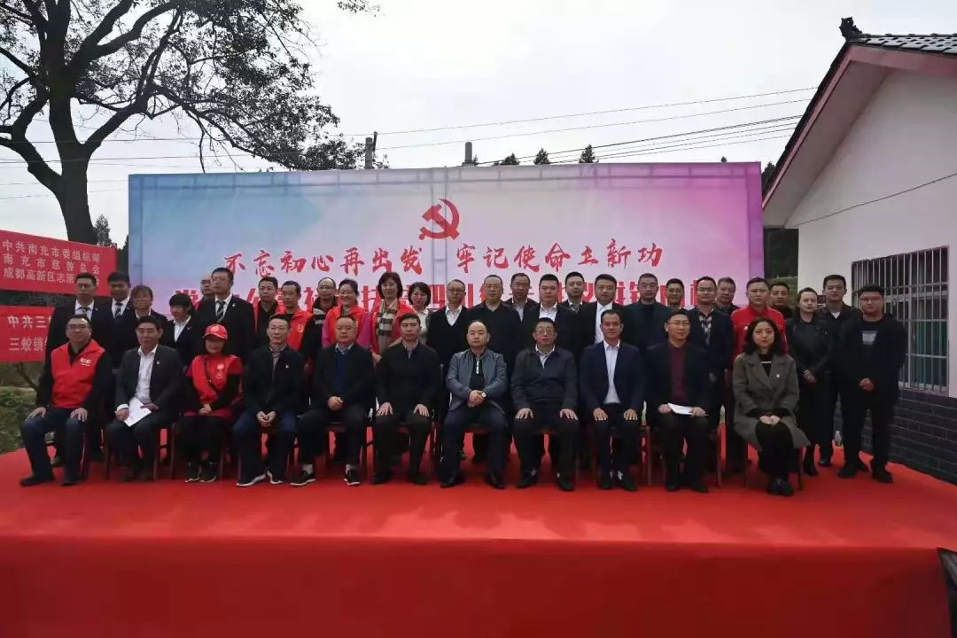成都九球体育(China)官方网站集团党群党支部开展“不忘初心 牢记使命” 主题教育系列活动