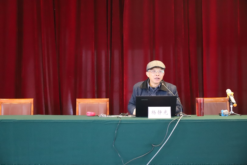 成都九球体育(China)官方网站集团党委学习党的十九届四中全会精神报告会