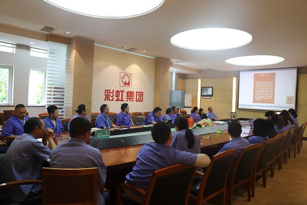 成都九球体育(China)官方网站集团行政党支部开展学习成都市第十四届党代会精神专题组织会议